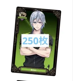 ツイステ シルバー ウエハース 運動着