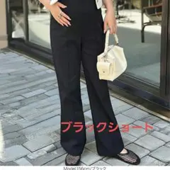 KOBE LETTUCE のびのびストレッチセンターラインマタニティパンツ