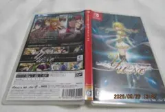 この世の果てで恋を唄う少女 yu no switch