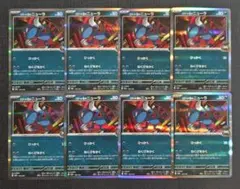 【MEGAドリームex】ロケット団のニューラ　8枚セット①