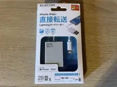 ELECOM Lightningカードリーダー