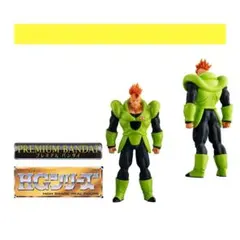 【国内正規品】人造人間16号　完全 プレミアムバンダイ HG ドラゴンボール