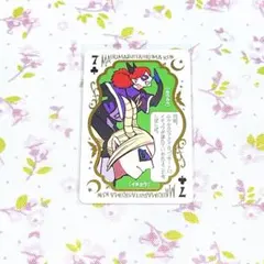 魔入間 50巻 特装版 トランプ