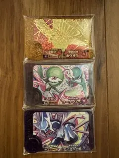 ポケモンフレンダ ホウオウ サーナイト ディアルガ 3枚セット