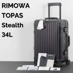 2025年最新】rimowa リモワ トパーズ ステルスの人気アイテム
