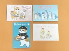 ぢゅの mofusand モフサンド ノベルティポストカード 4枚セット