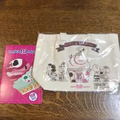 スヌーピー★サーティワンミニトートバッグ・ノート