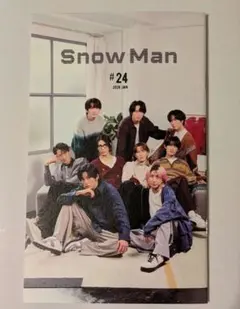 SnowMan 会報　#24 2026年1月号