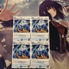 ゼロの裏技 ニヤリーゲット プロモ - メルカリ