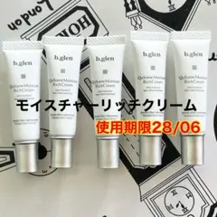 メルカリ便】b.glen キューソームレチノA 5g×3本 - メルカリ
