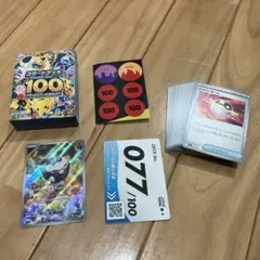 2026年最新】ポケカ引退品の人気アイテム - メルカリ