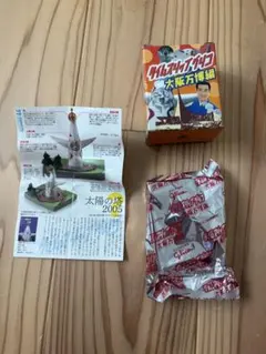 【未開封】大阪万博 タイムスリップ グリコ　太陽の塔シークレット