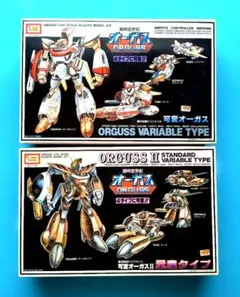 2026年最新】イマイ 可変 オーガスの人気アイテム - メルカリ