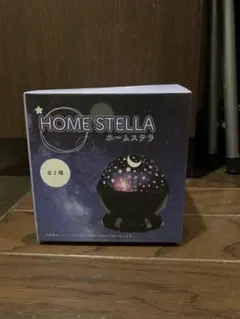 HOME STELLA プラネタリウムライト