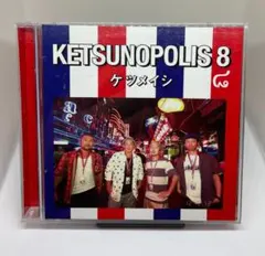 KETSUNOPOLIS 8 ケツメイシ CD/DVD