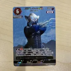 メフィラス星人　RRR UCG メフィラス星人 RRR - メルカリ