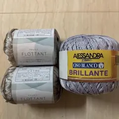 ALLESSANDRA ブリランテ　フロットン　糸
