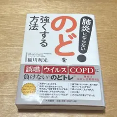 Item thumbnail for item cb5cbe48-a608-4f15-a316-5a6700fc9ce5