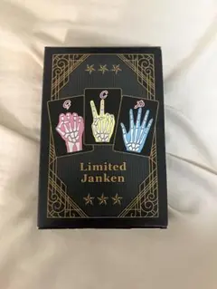 2026年最新】じゃんけん カイジの人気アイテム - メルカリ