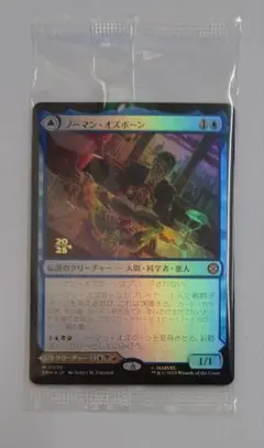 匿名配送//ノーマン・オズボーン プレリFOIL 日本語