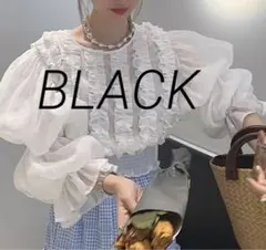 2026年最新】ボリュームフリル riliの人気アイテム - メルカリ