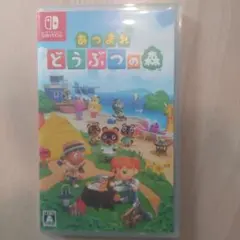 あつまれどうぶつの森 switch ソフト