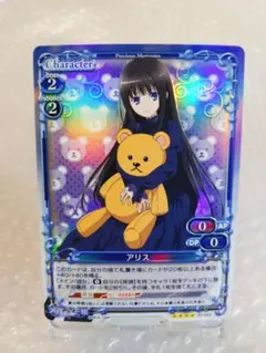 プレシャスメモリーズ　神様のメモ帳　アリス プレシャスメモリーズ 神様のメモ帳 アリス 小倉唯 直筆サイン - メルカリ