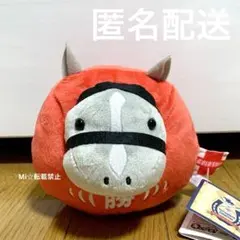 ゴールドシップ だるまぬいぐるみ
