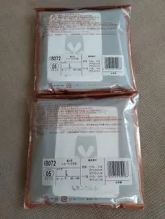 2026年最新】美小尻 シャルレの人気アイテム - メルカリ