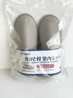 【新品未使用】Osaki かかと付 室内シューズ Sサイズ 23.0-23.5のサムネイル