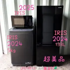 運搬取付無料！ブラック純正IRIS冷蔵庫洗濯機レンジ3点セット！完動品・超美品！のサムネイル