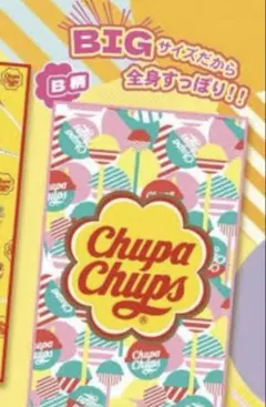 新品未開封 チュッパチャプス BIGブランケット B柄 プライズ品