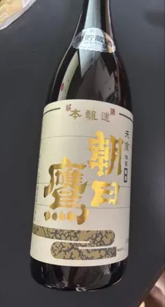 朝日鷹】 低温貯蔵酒2026年度6月A 1升瓶 - メルカリ