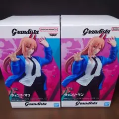 チェンソーマン Grandista パワー フィギュア 2体セット - メルカリ