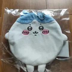 ちいかわくじ ハチワレ もちっとふわっとコレクション  まんまるポーチ