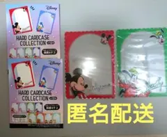 【未使用】Disney ハードカードケース　2点セット