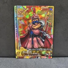 翌日発送 ギガデイン ドラゴンクエストモンスターバトルロード - メルカリ
