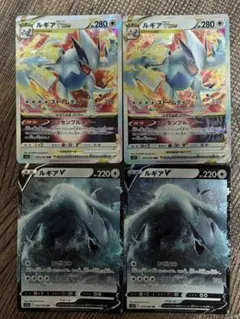 ポケモンカード ルギアV VSTARのサムネイル