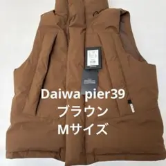 2026年最新】dAIWA pier39 ダウン ブラウンの人気アイテム - メルカリ