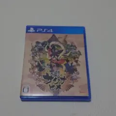 天穂のサクナヒメ