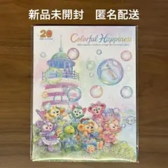ダッフィー&フレンズ20周年　オリジナル台紙付きスペシャルフリーきっぷ