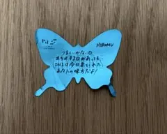 INI 髙塚大夢 落下物
