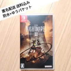 リトルナイトメア テレビゲーム