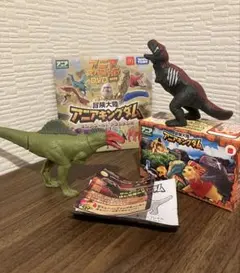 アニアキングダム