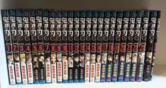 鬼滅の刃 全巻+外伝+煉獄零巻 漫画 セット