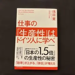 Item thumbnail for item 6f4a207c-da0e-4610-98ba-92c15d2d81b7