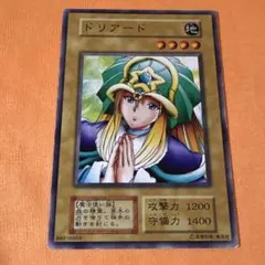 【初期 booster3】　ドリアード　ノーマル