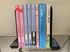 石田衣良文庫本6冊セット