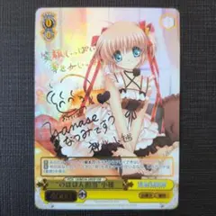 WS リトバス かわいいこいぬさん クド SSP サイン 2026年最新】リトルバスターズ sspの人気アイテム - メルカリ