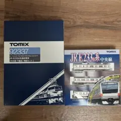 TOMIX 581系特急「月光」8両セット - メルカリ